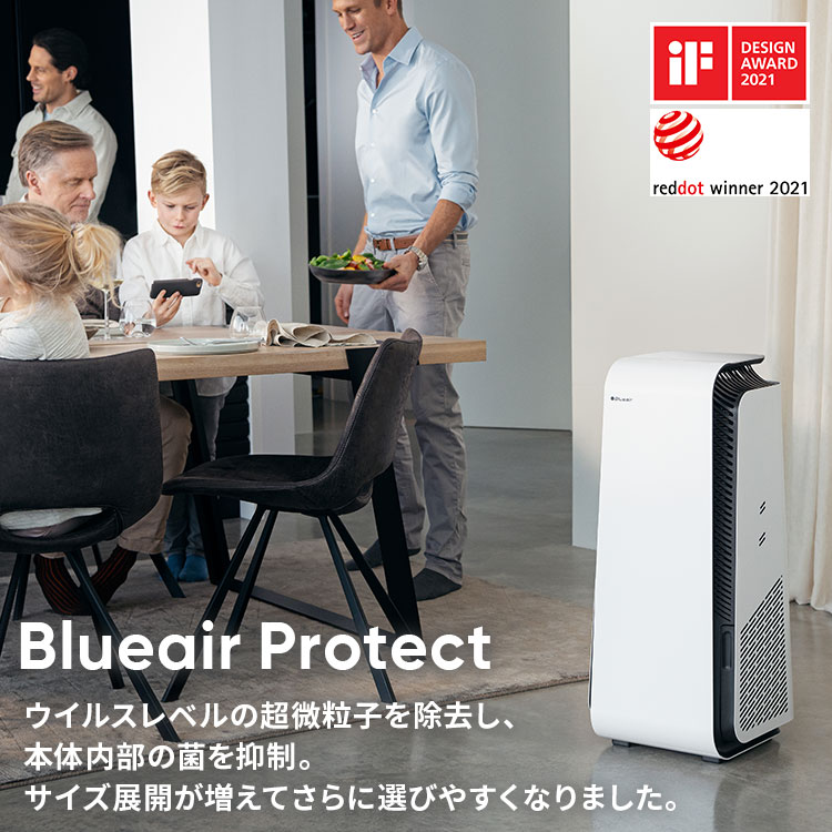 Blueair Sense+ 空気清浄機（青） （緑）Aware 3つのセットBlueai