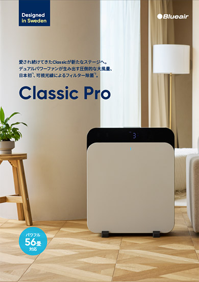 classicpro_catalog